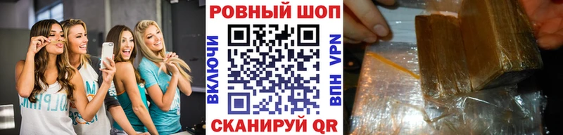 Цена Аргун A-PVP  КОКАИН  Амфетамин  Гашиш  Галлюциногенные грибы  МЕФ 
