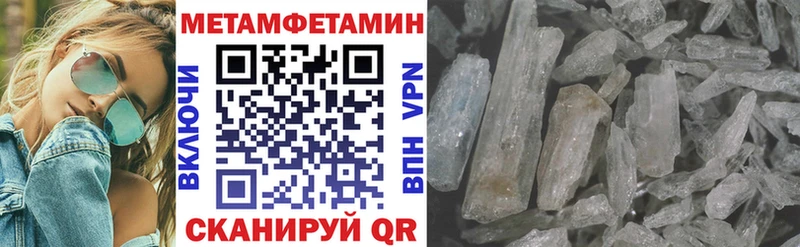 магазин продажи наркотиков  Аргун  Амфетамин 97% 