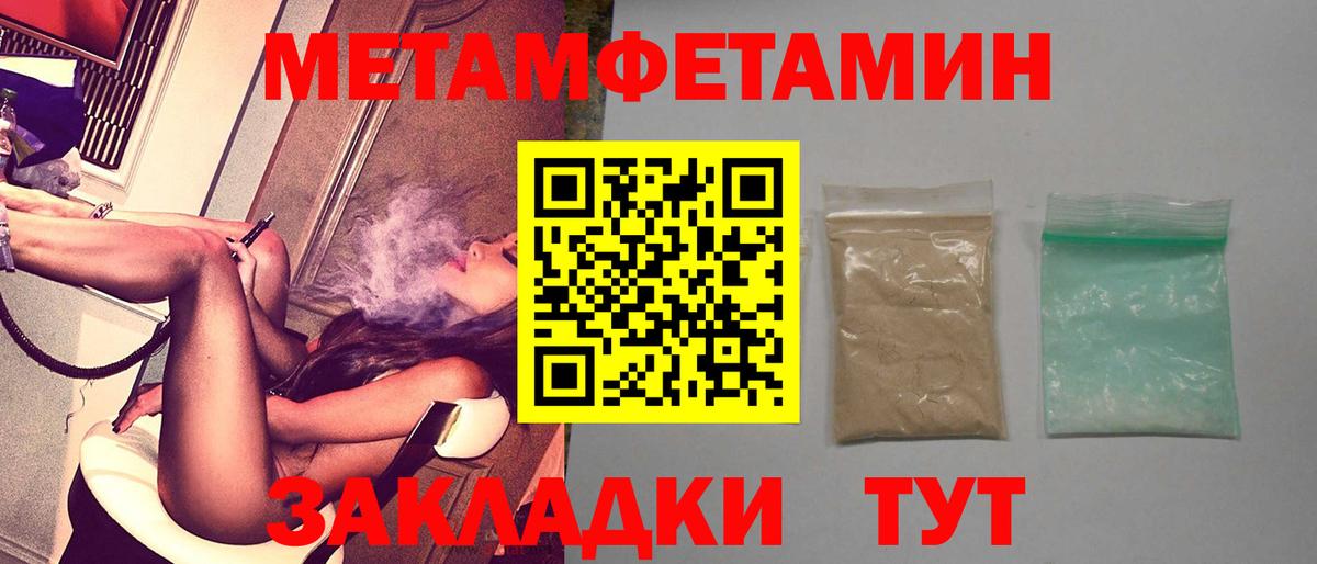 АМФ  Вход с VPN  Аргун  Амфетамин VHQ 