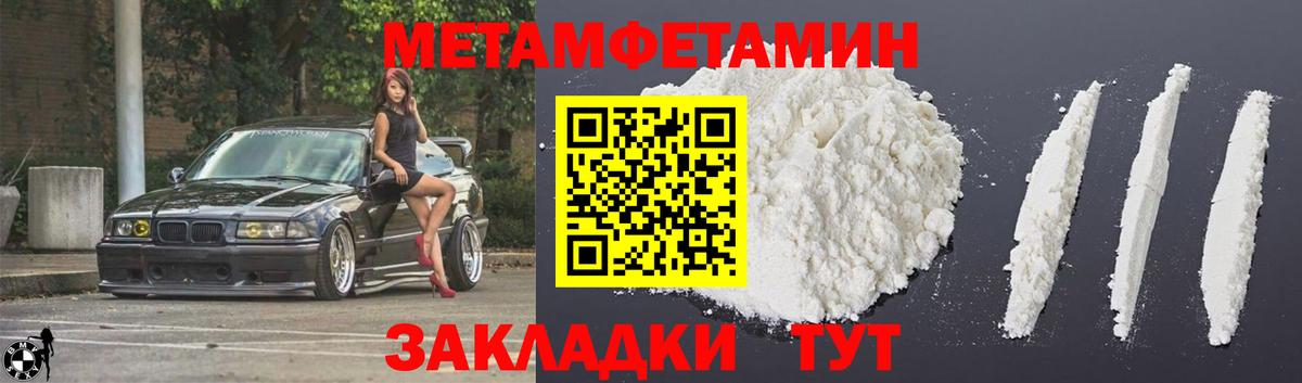 Amphetamine Розовый Аргун
