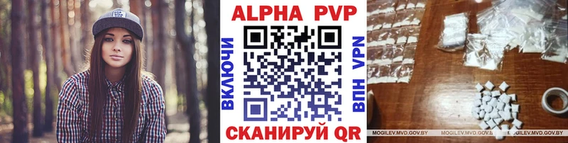 A PVP СК КРИС  как найти наркотики  Аргун 
