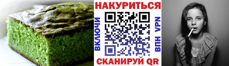 где купить   Аргун  Cannafood конопля 