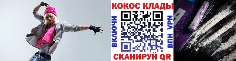 как найти закладки Аргун COCAIN Fish Scale