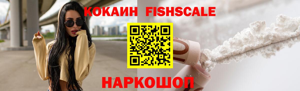 Cocaine 98% Аргун
