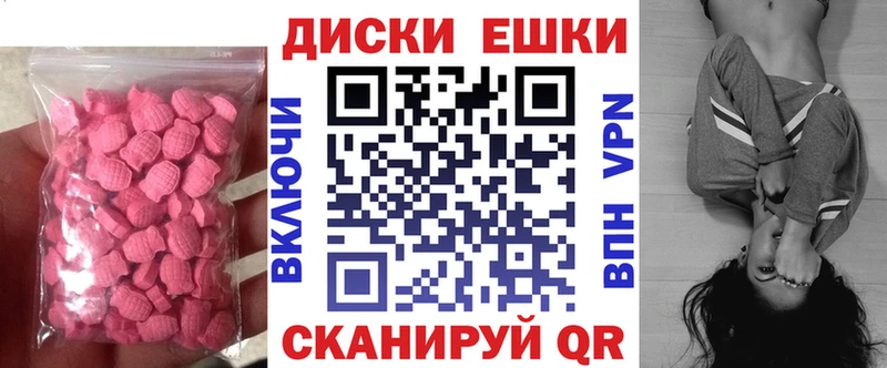 hydra ONION  купить наркотики сайты  Аргун  ЭКСТАЗИ 250 мг 