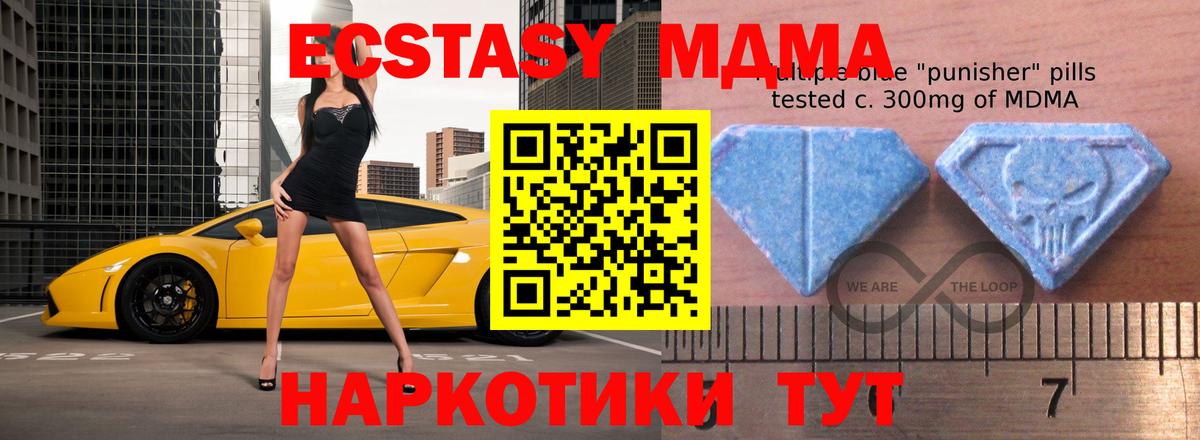 Ecstasy Punisher  ссылка на мегу как войти  Аргун 