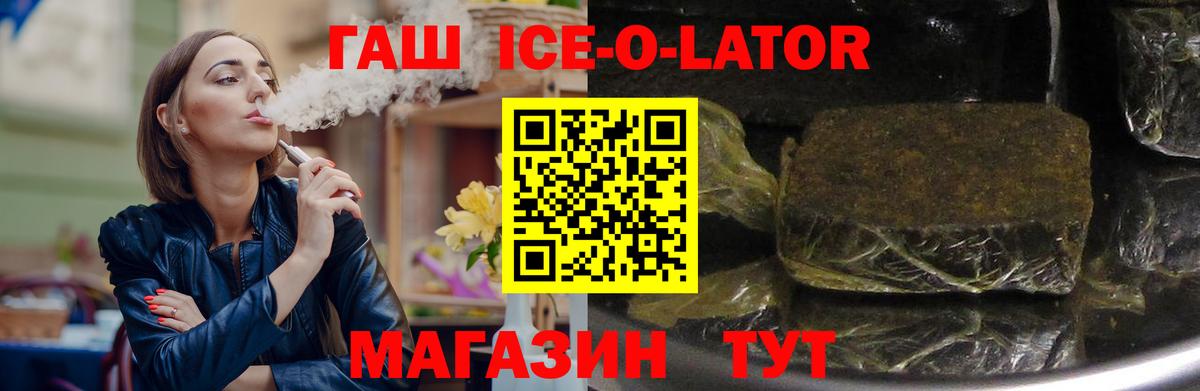 Гашиш  ГАШ Cannabis  Вход с VPN  Аргун  ГАШ 40% ТГК 