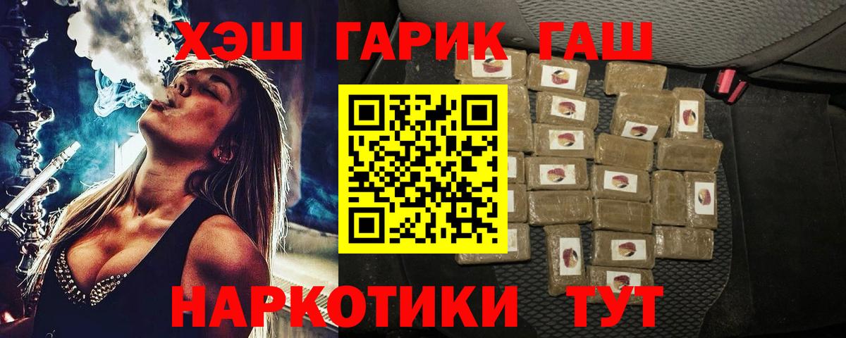 Гашиш Ice-O-Lator Аргун