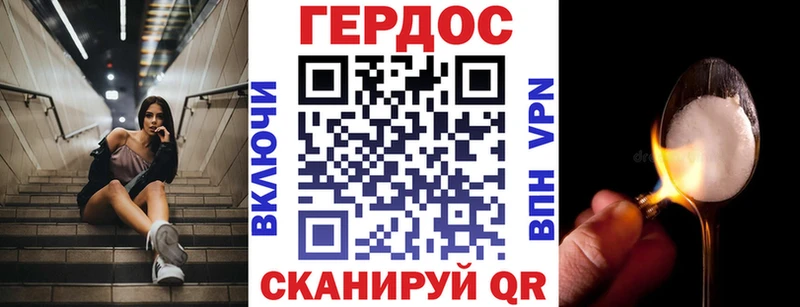 Героин гречка  Аргун 