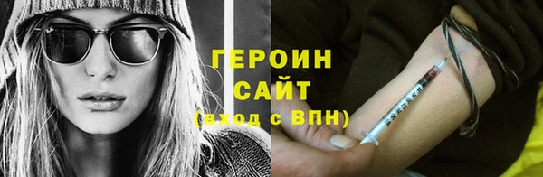 кристаллы Нязепетровск