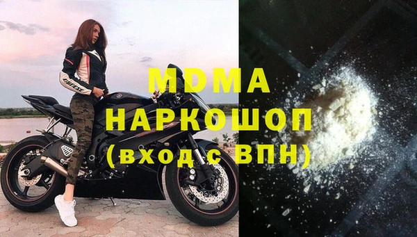 кристаллы Нязепетровск