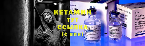 амфетамин Новодвинск