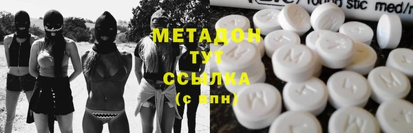 молекула духа Няндома