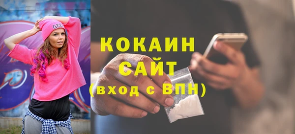 альфа пвп Нягань