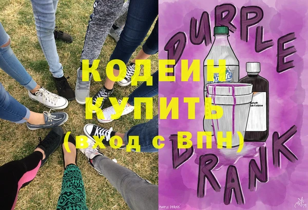 амфетамин Новодвинск