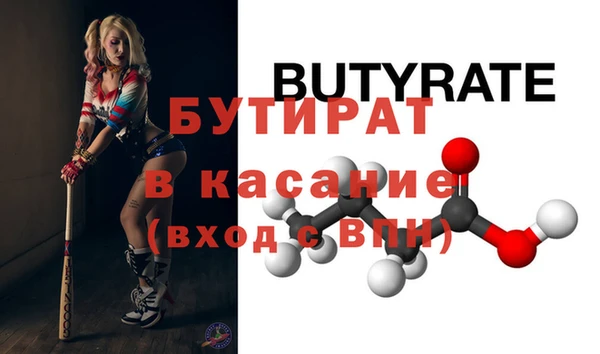 2c-b Новозыбков