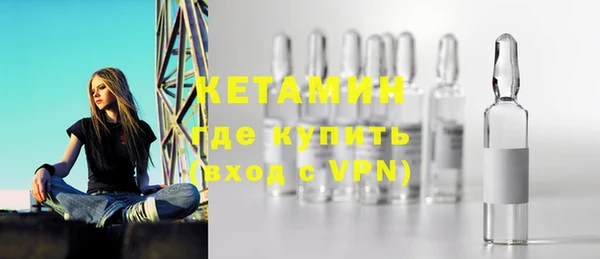 альфа пвп VHQ Гусиноозёрск