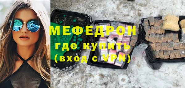 2c-b Новозыбков