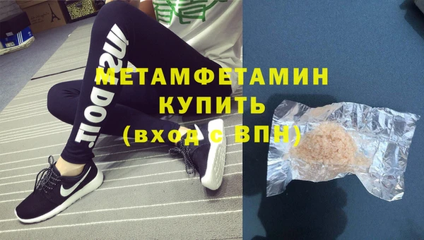 молекула духа Няндома