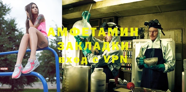 амфетамин Новодвинск