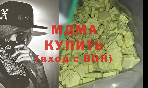кристаллы Нязепетровск