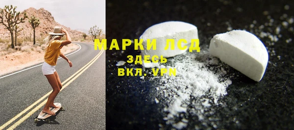 альфа пвп Нягань