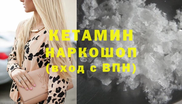 2c-b Новозыбков