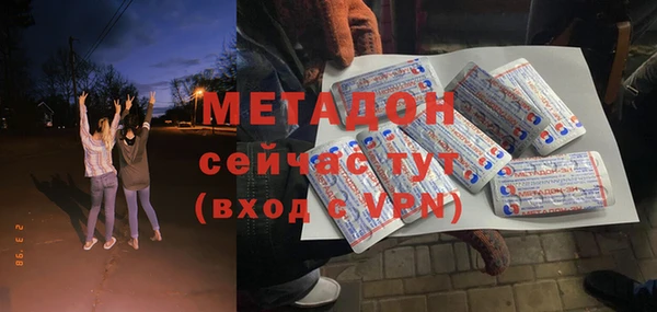 амфетамин Новодвинск