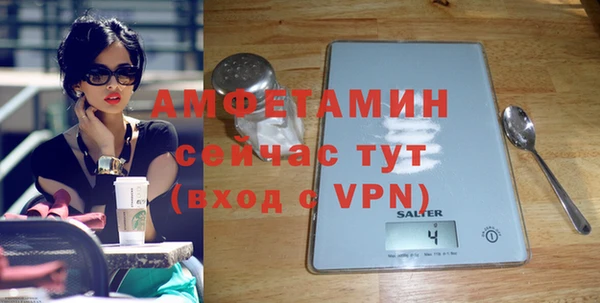 кристаллы Нязепетровск
