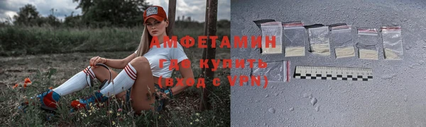 амфетамин Новодвинск