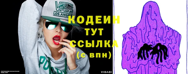 хмурый Володарск