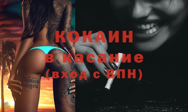 Альфа ПВП Новокубанск