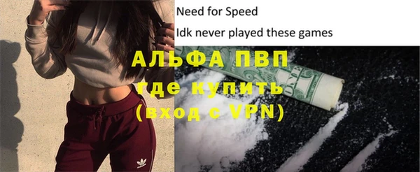 альфа пвп Нягань