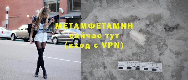 молекула духа Няндома