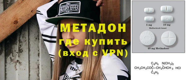 кристаллы Нязепетровск