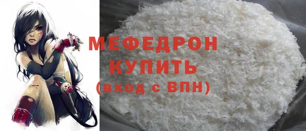 амфетамин Новодвинск