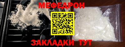 прущие грибы Апшеронск