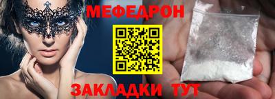 дистиллят марихуана Апрелевка