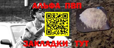 ешки Абакан