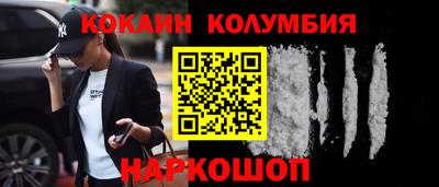 бошки Аргун