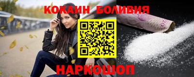 бошки Аргун
