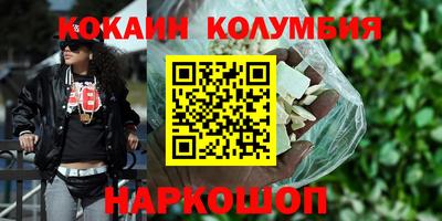 марки lsd Азнакаево