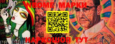 ешки Абакан