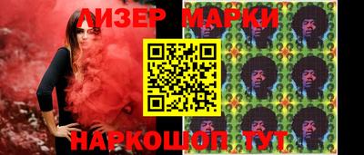 прущие грибы Апшеронск