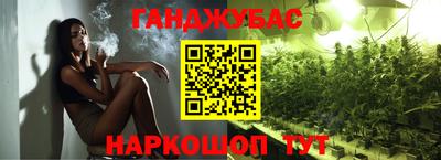прущие грибы Апшеронск