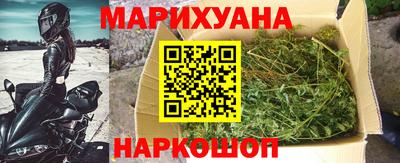 дистиллят марихуана Апрелевка