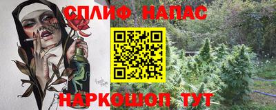 дистиллят марихуана Апрелевка