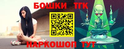 прущие грибы Апшеронск