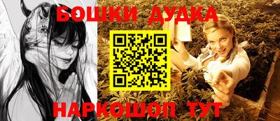 бошки Аргун