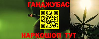 дистиллят марихуана Апрелевка